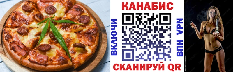 Еда ТГК конопля  Купить закладки  Котлас 