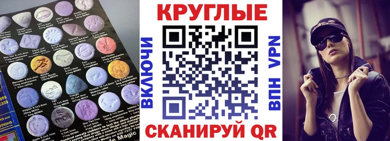 Купить  Котлас  ЭКСТАЗИ mix 