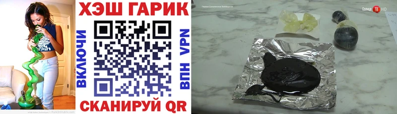 Гашиш индика сатива  Купить  Котлас 