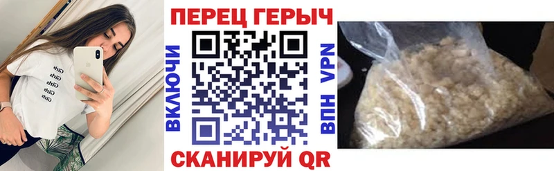 Купить  Котлас  ГЕРОИН гречка 