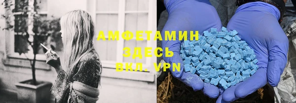 мефедрон VHQ Балахна