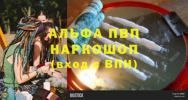 сатива Балабаново