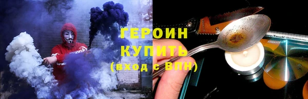 мефедрон VHQ Балахна