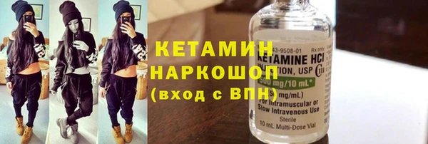 мефедрон VHQ Балахна