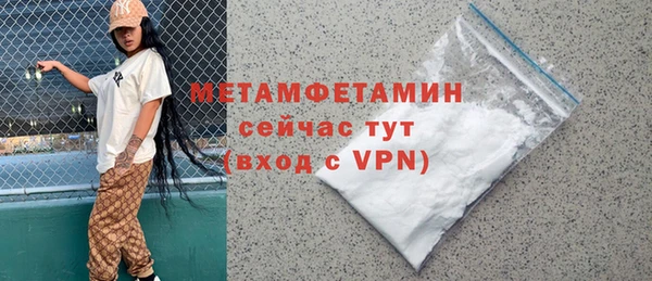 мефедрон VHQ Балахна