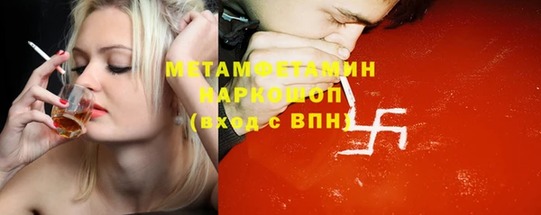 сатива Балабаново