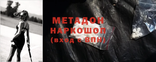 сатива Балабаново