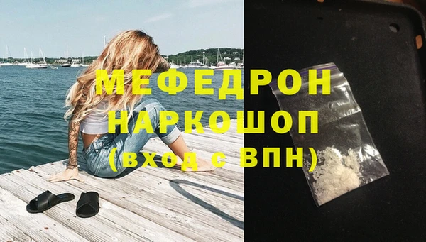 мефедрон VHQ Балахна