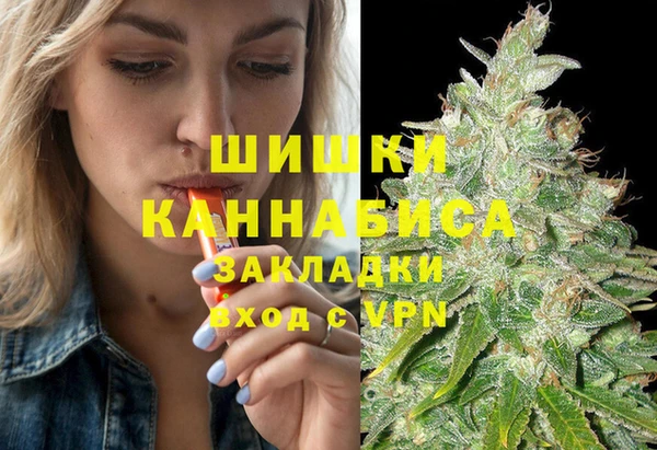 мефедрон VHQ Балахна