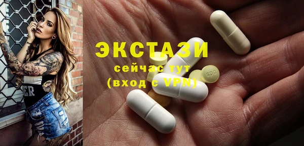сатива Балабаново