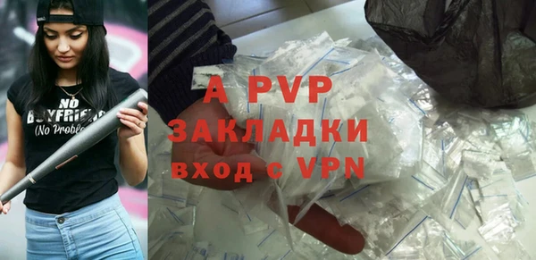 сатива Балабаново