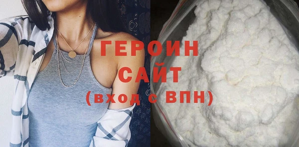 сатива Балабаново