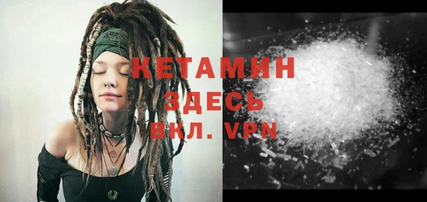 мефедрон VHQ Балахна