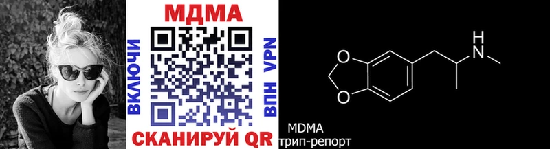Купить закладки  Котлас  МДМА VHQ 