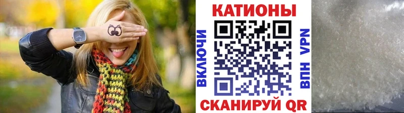 Мефедрон mephedrone  Купить закладки  Котлас 