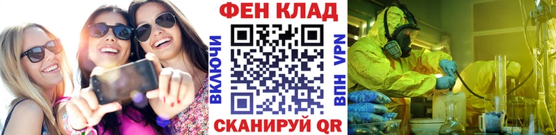 Купить где  Котлас  МЕТАМФЕТАМИН кристалл 