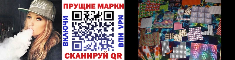 Купить  Котлас  Марки N-bome 1,5мг 